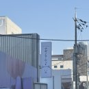 (주)에스에스 | 성수 농담곰 상시 팝업스토어 방문 후기 ！！ + 굿즈 라인업