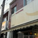 평일식당 | 대전 맛집 고추식당 평일 웨이팅 후기