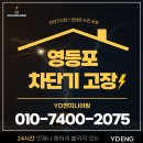 와이디엔지니어링 네이버블로그