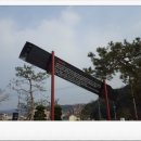 첼로와 거문고 이미지