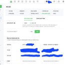 끌올) 네이버 아이디 도용 및 해킹 차단 방지 하는 방법 이미지