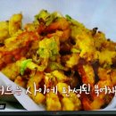 집밥백선생 북어채튀김, 황태채튀김 이미지