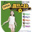 인천경원초등학교 이미지