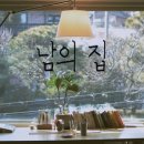 서울몽샹