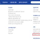 상용실업
