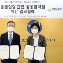 한국동물선진의료연구소 네이버블로그