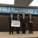 대전탄방초등학교 이미지