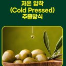 오일플러스 | 식물성 올리브오일 캡슐 내츄럴플러스 고3 엄마 피로 관리 후기