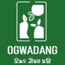 오과당