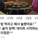 빨간쭈꾸미 이미지