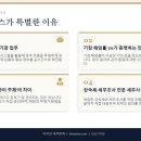 이안세무회계 - 화성시 동탄대로 635 | 이안세무회계