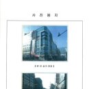 거림맥스랜드 이미지