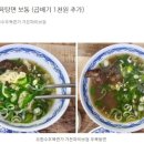 오한수우육면가 네이버블로그