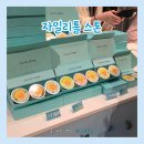 오리산단6로 | 동탄 롯데백화점 6월·7월 팝업｜자일리톨 스톤 팝업 후기 무설탕 캔디 추천