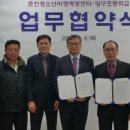 춘천센터