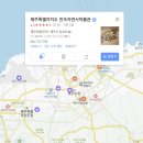 민속자연사 박물관 | 민속자연사박물관 방문후기, 제주도 아이와 가볼만한 곳
