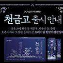 큰녹십자약국 이미지