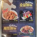 브라운치킨 이미지