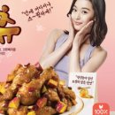 BHC안성 - 안성시 안성맞춤대로 1063-1 | BHC안성