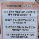 빡식당
