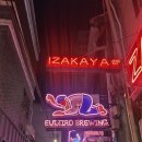 힙지로 2차입니다^^ 이미지