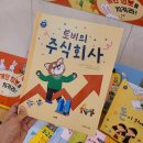 주식회사 주진 이미지