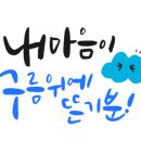 강화농산물직판장