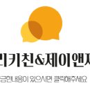 죽전경로당 이미지