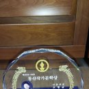 동산문학사 이미지