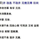 수풍정