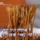 원조멸치국수 이미지