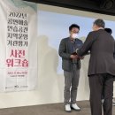 춘천공연예술연습공간 이미지