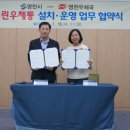 영천우체국 이미지