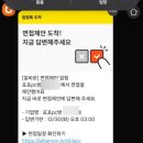 원클릭PC방 이미지