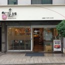 [신림초밥맛집]서울초밥 신림점~솔직 방문후기/모둠찌라시/모둠초밥