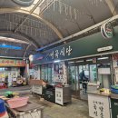 함양식당 이미지