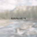 아크아카데미