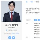 더클회계법인 이미지