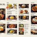 월계수식당 네이버블로그