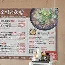 고산소머리국밥 이미지