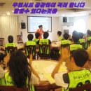 울산공업고등학교 Daum카페