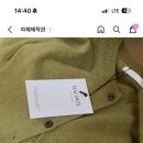 bints cardigan 이미지