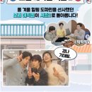 미남이발소 | 박보검 상하이서 또 화제, 길 묻는 순간까지 포착된 ‘현실 미남’ 근황