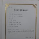 낮은울타리작은도서관 이미지