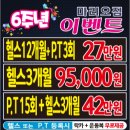 마리오 짐 이미지