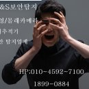 미래디앤에스