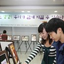 사진전시회 이미지