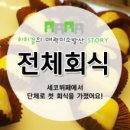 하트인세코 이미지