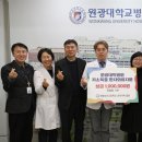 원광병원 이미지