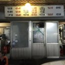 한겨례신문사 이미지